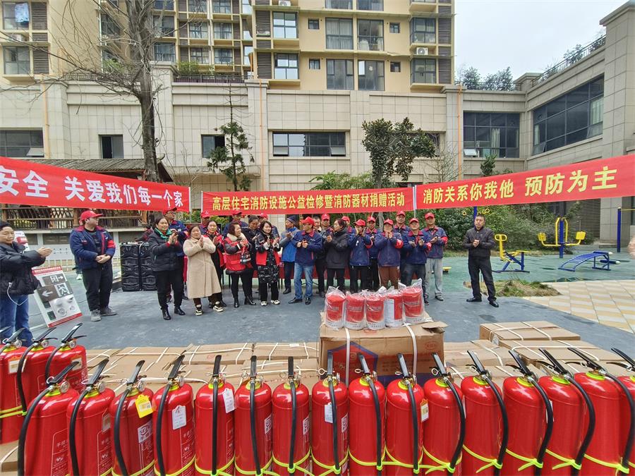虹宇消防組織開展了高層建筑消防設(shè)施公益檢修活動