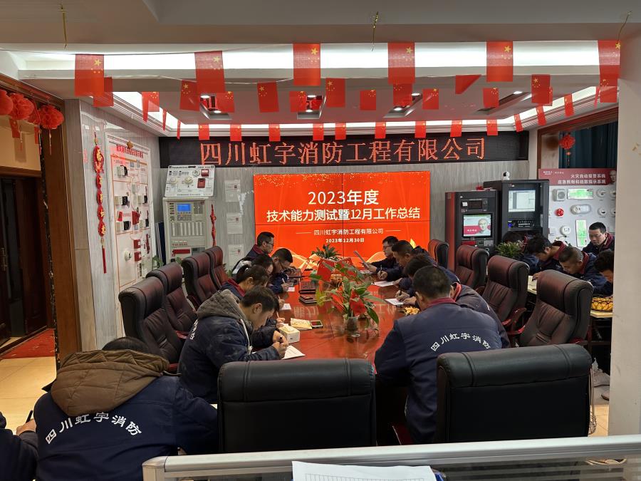 虹宇技術(shù)能力測試