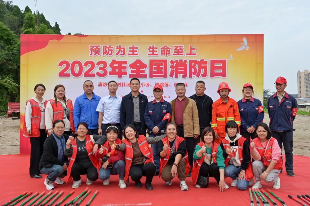 虹宇聯(lián)合開(kāi)展119*宣傳月活動(dòng)