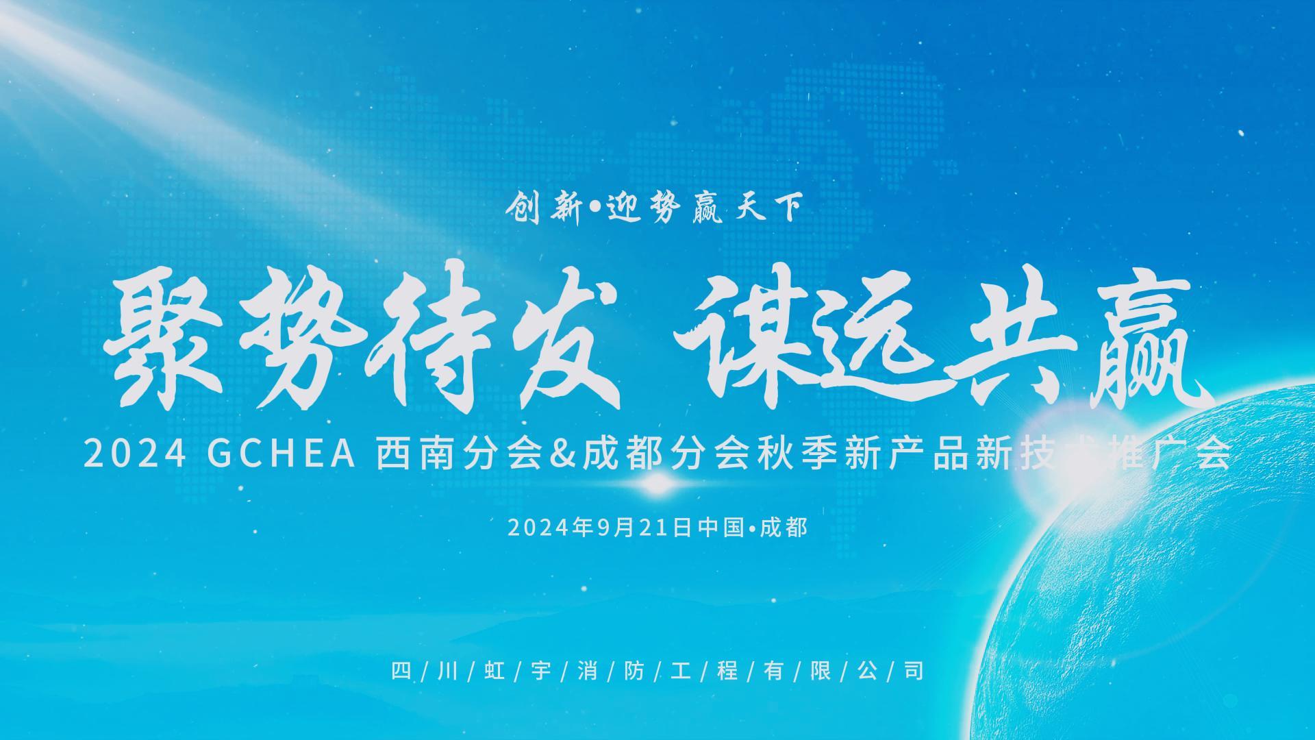  【虹宇·月報(bào)】行而不輟，耕耘九月