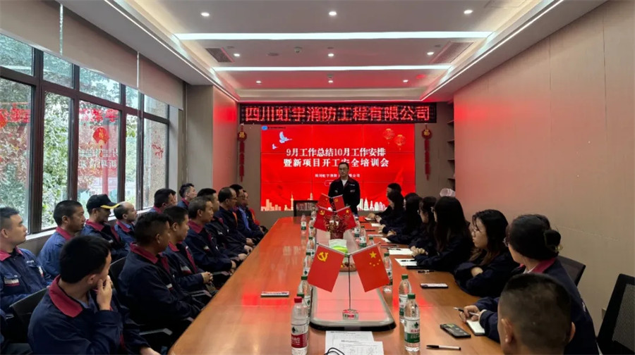  【虹宇·月報(bào)】拼搏不息，多彩十月